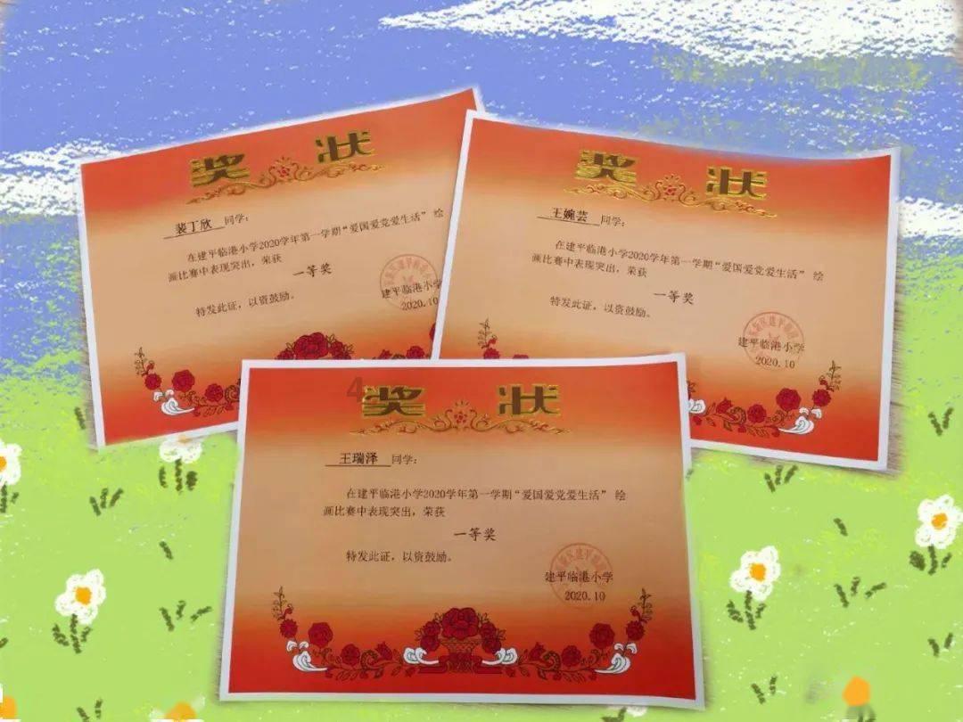 救援小绿龙